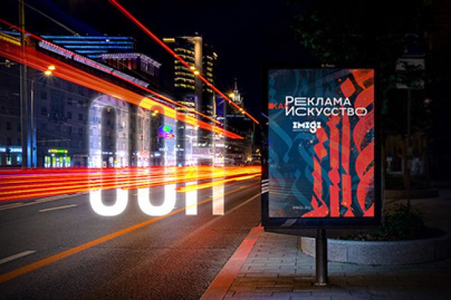 Beginners guide to OOH